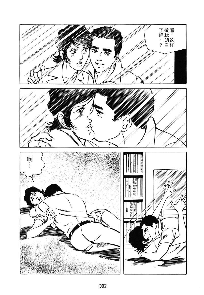 第1卷301
