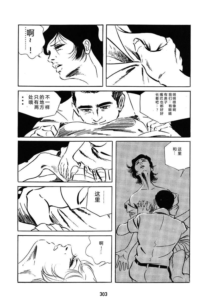 第1卷302
