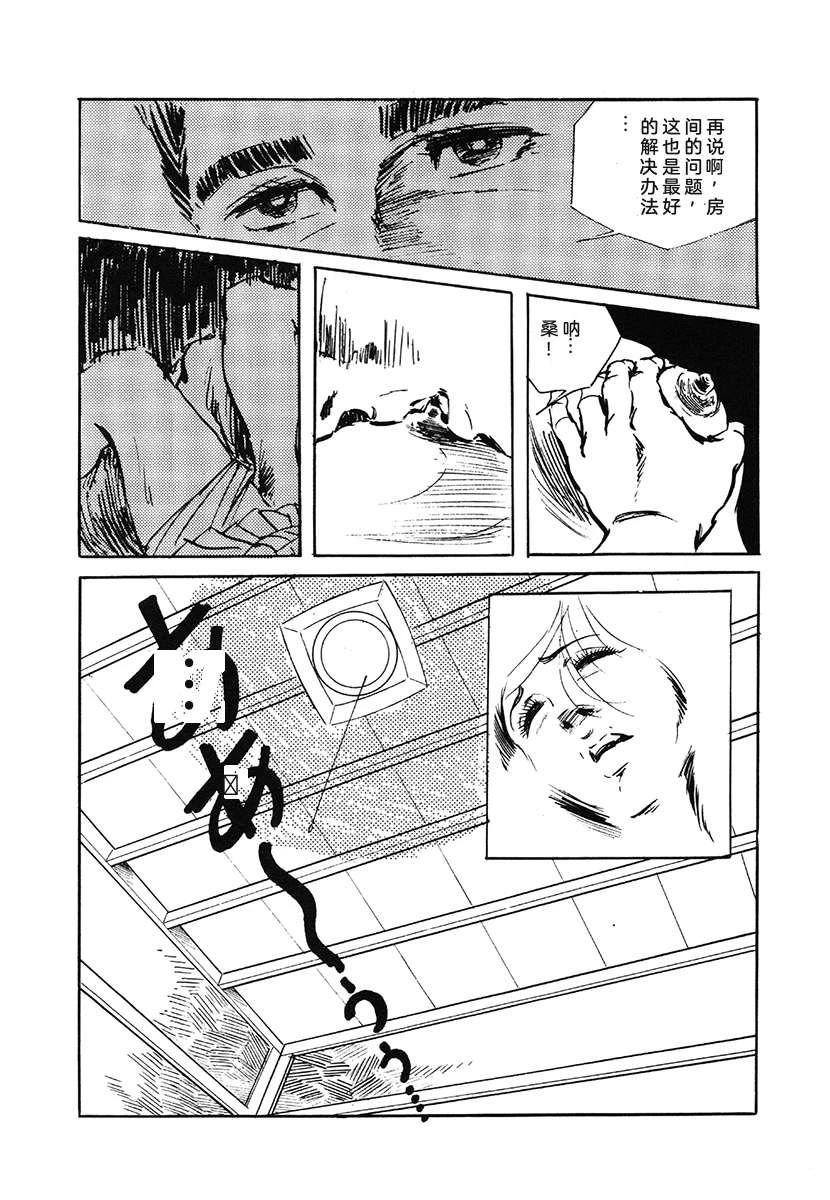 第1卷303