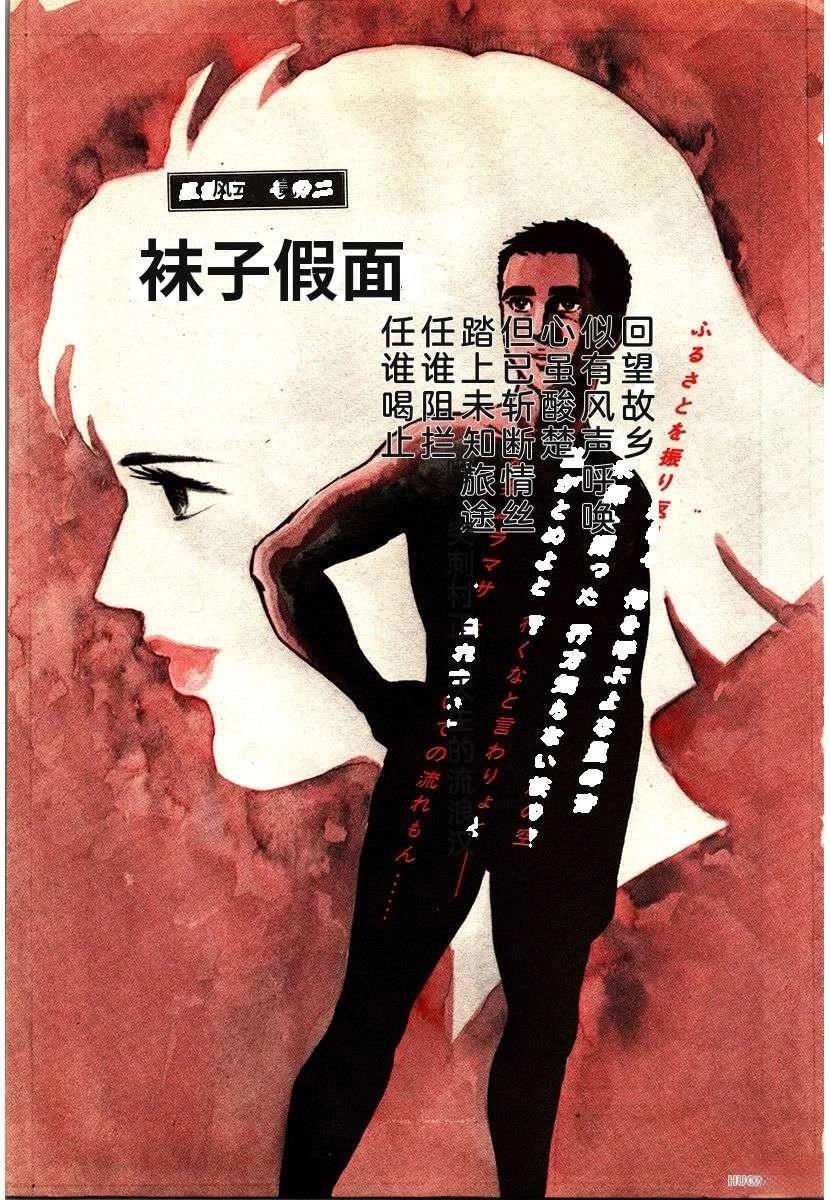 第1卷306