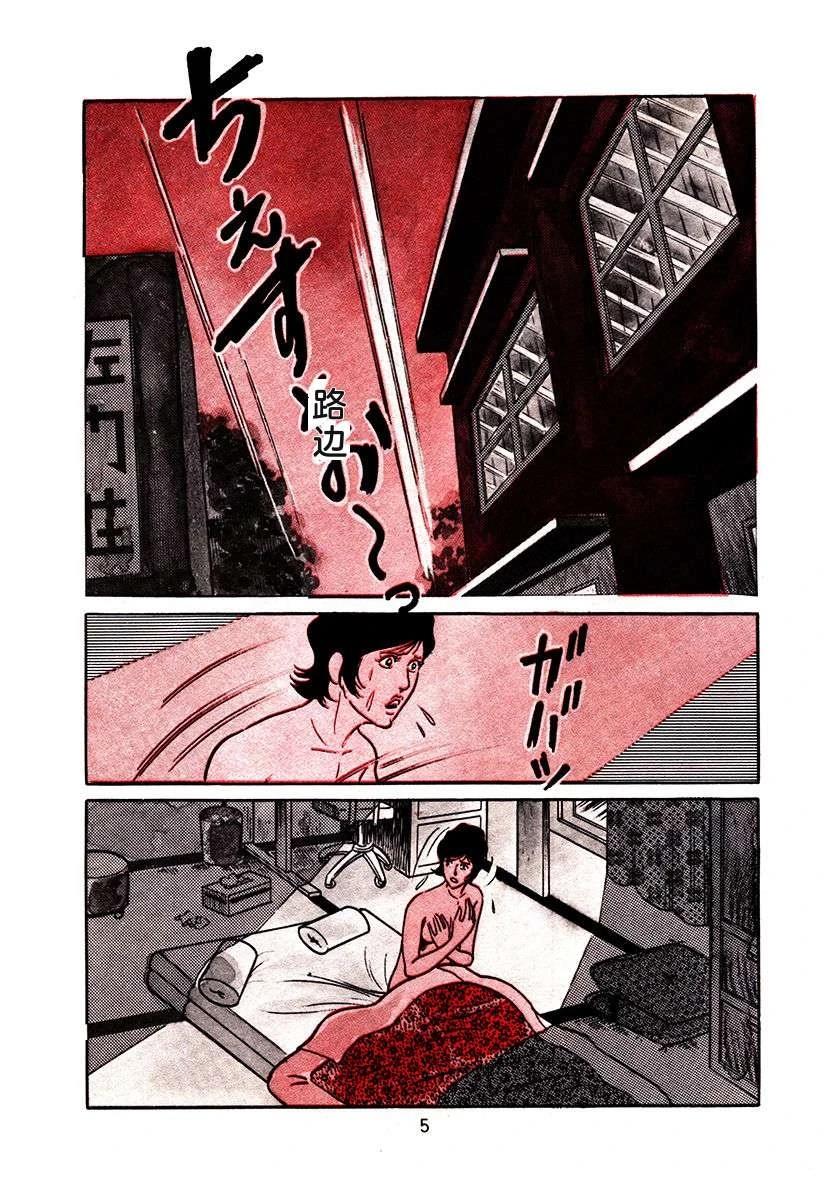 第1卷308