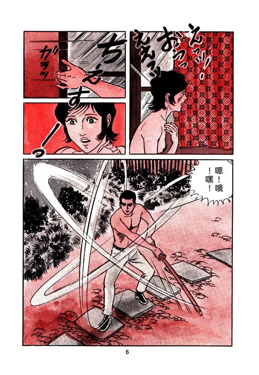 第1卷309