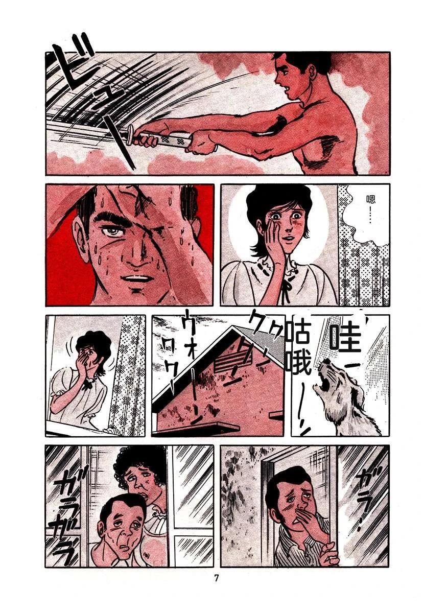 第1卷310