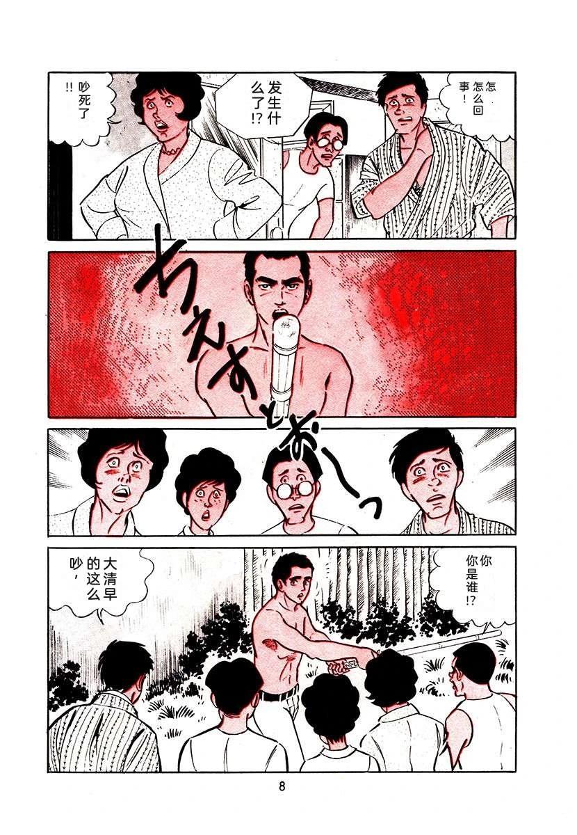 第1卷311