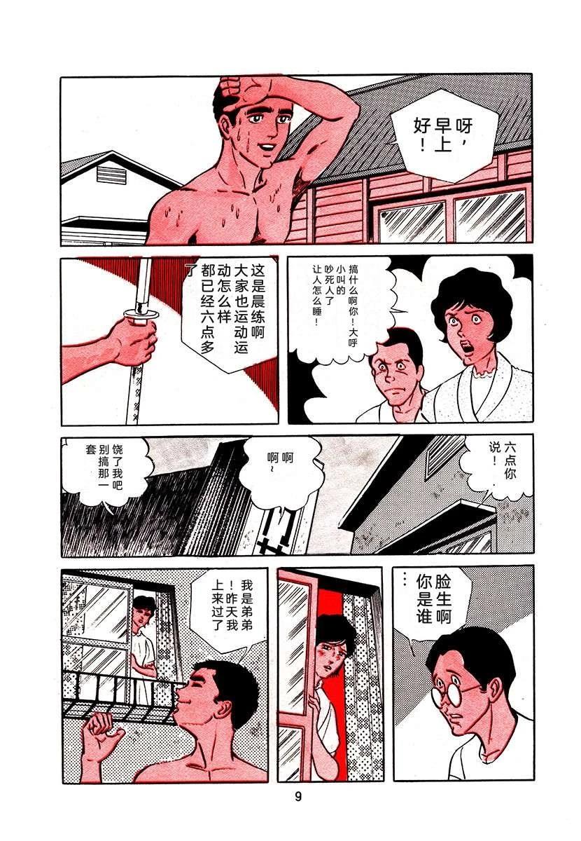 第1卷312