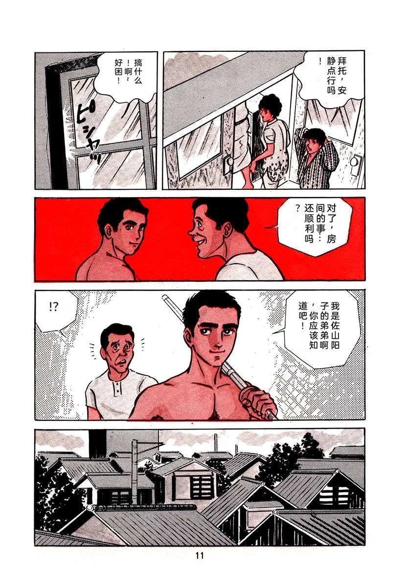 第1卷314