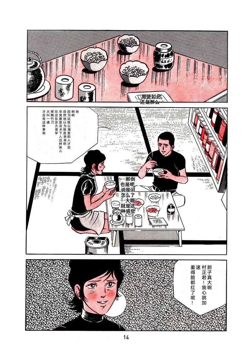 第1卷317