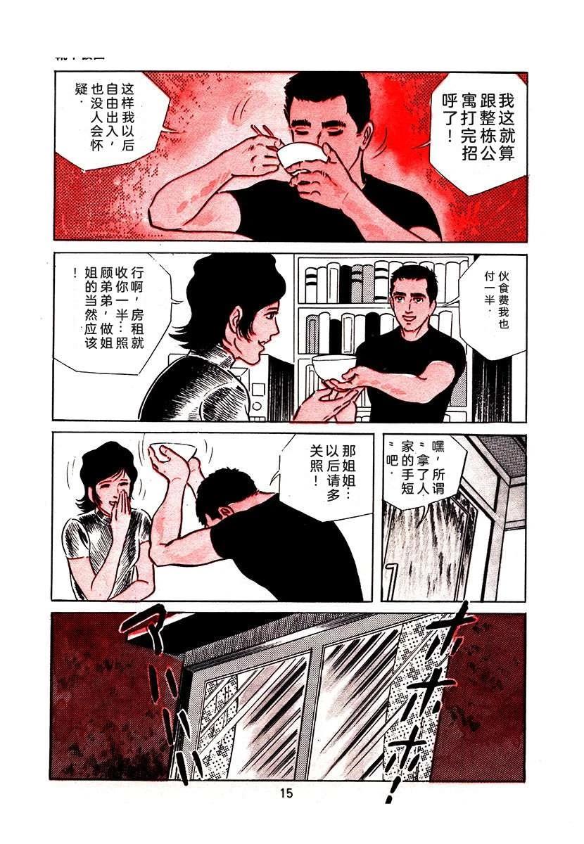 第1卷318