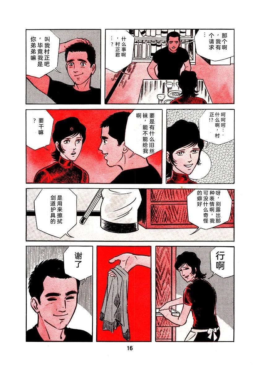第1卷319