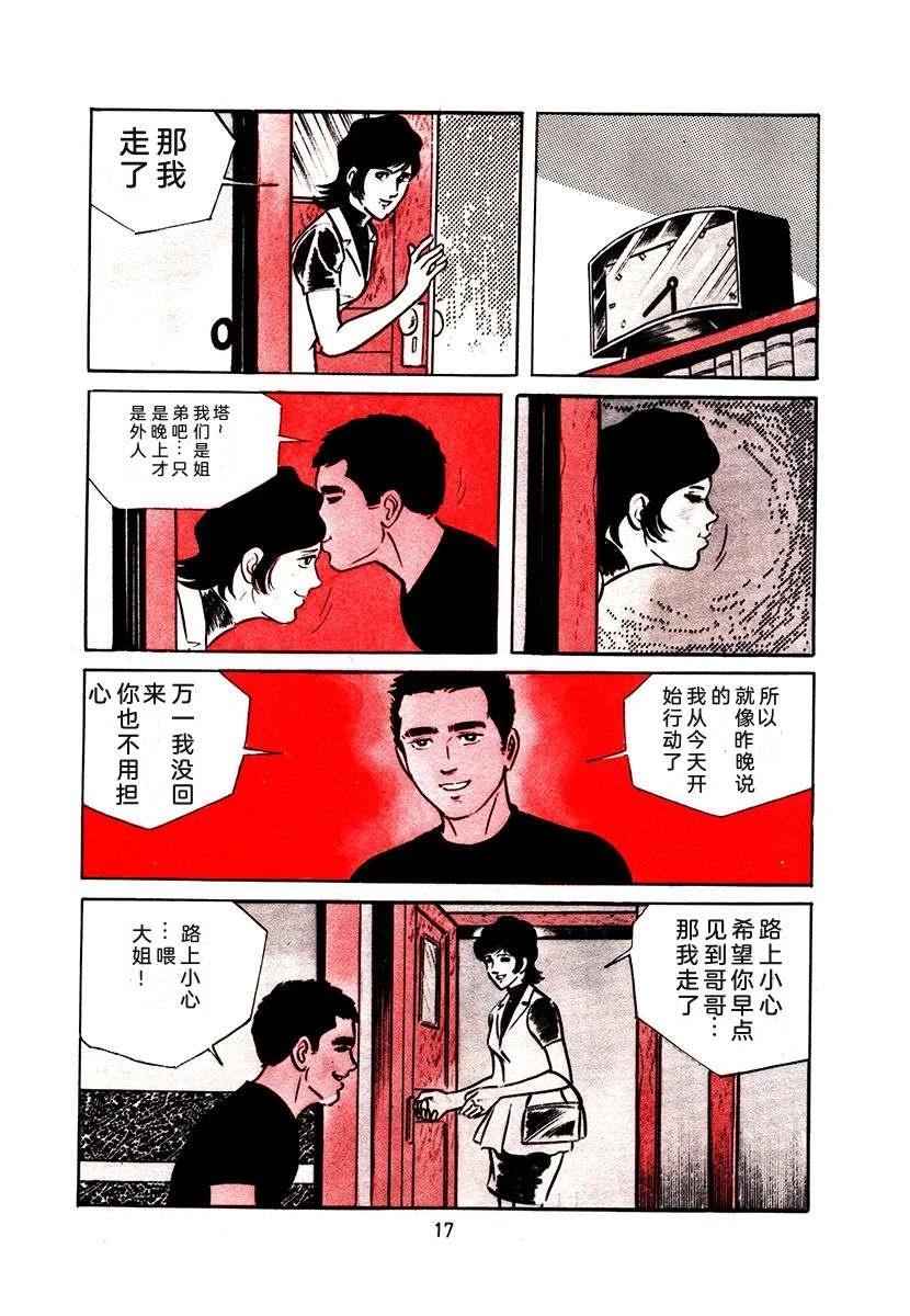第1卷320