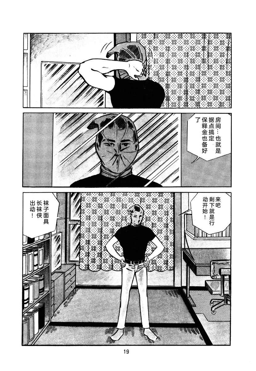 第1卷322