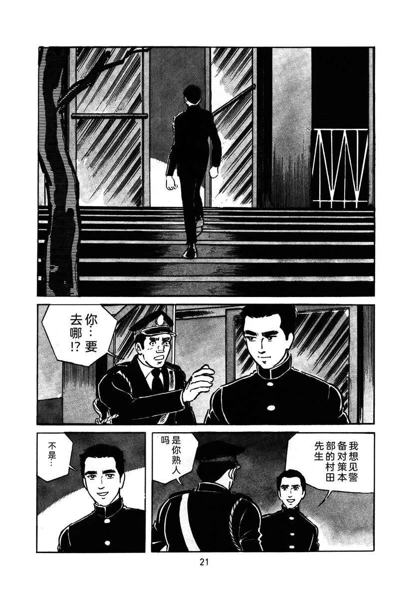第1卷324