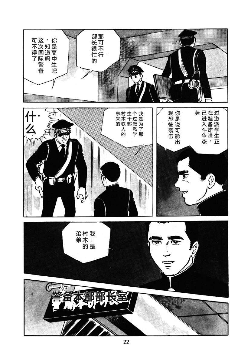 第1卷325