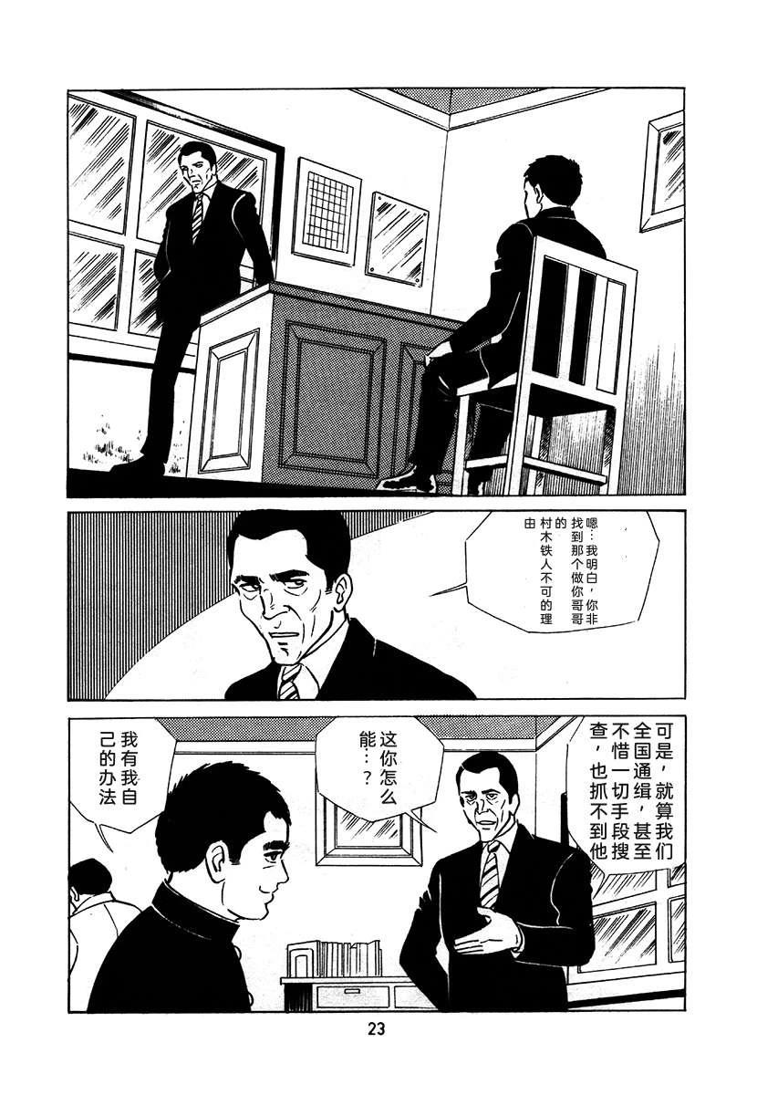 第1卷326