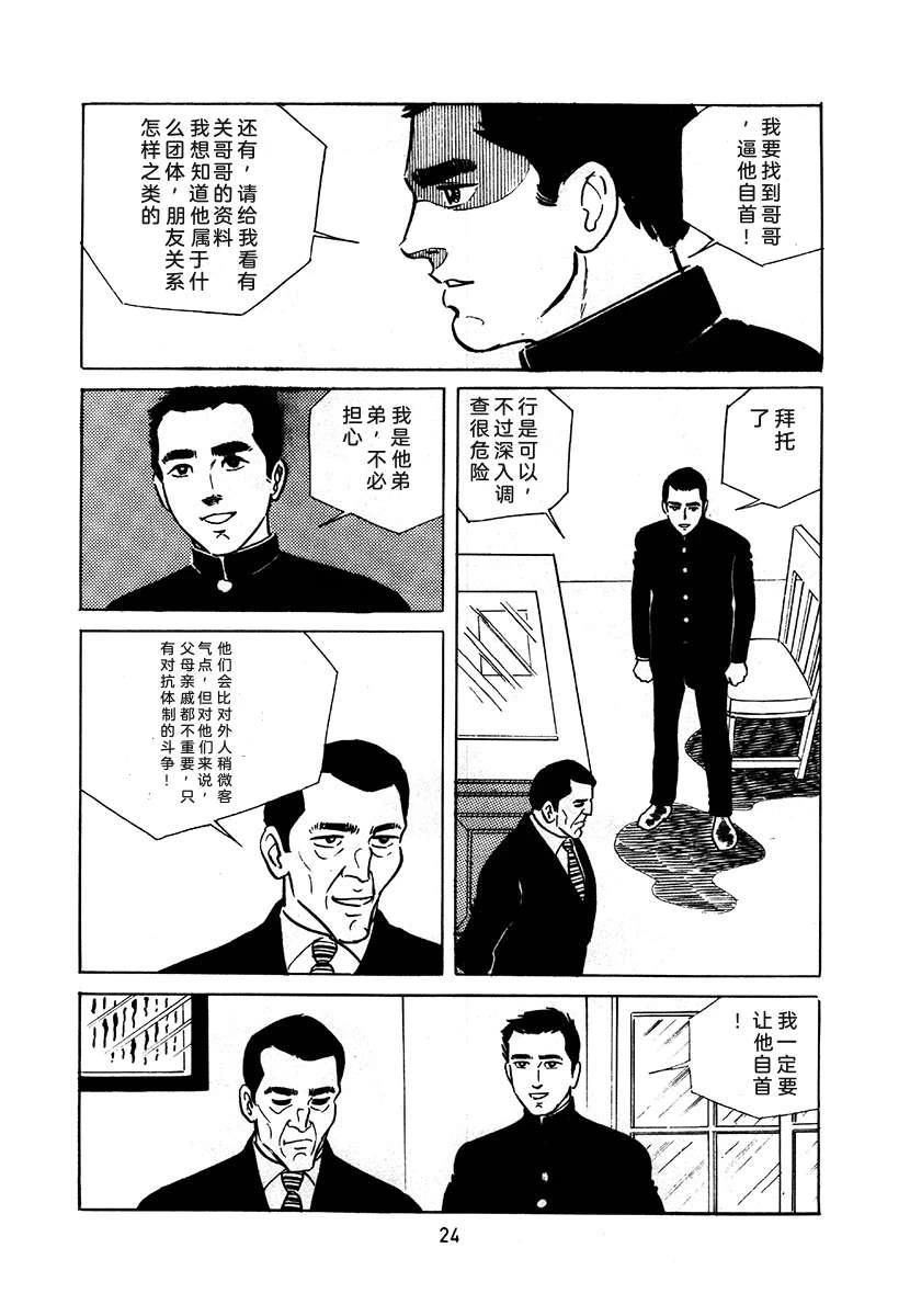 第1卷327