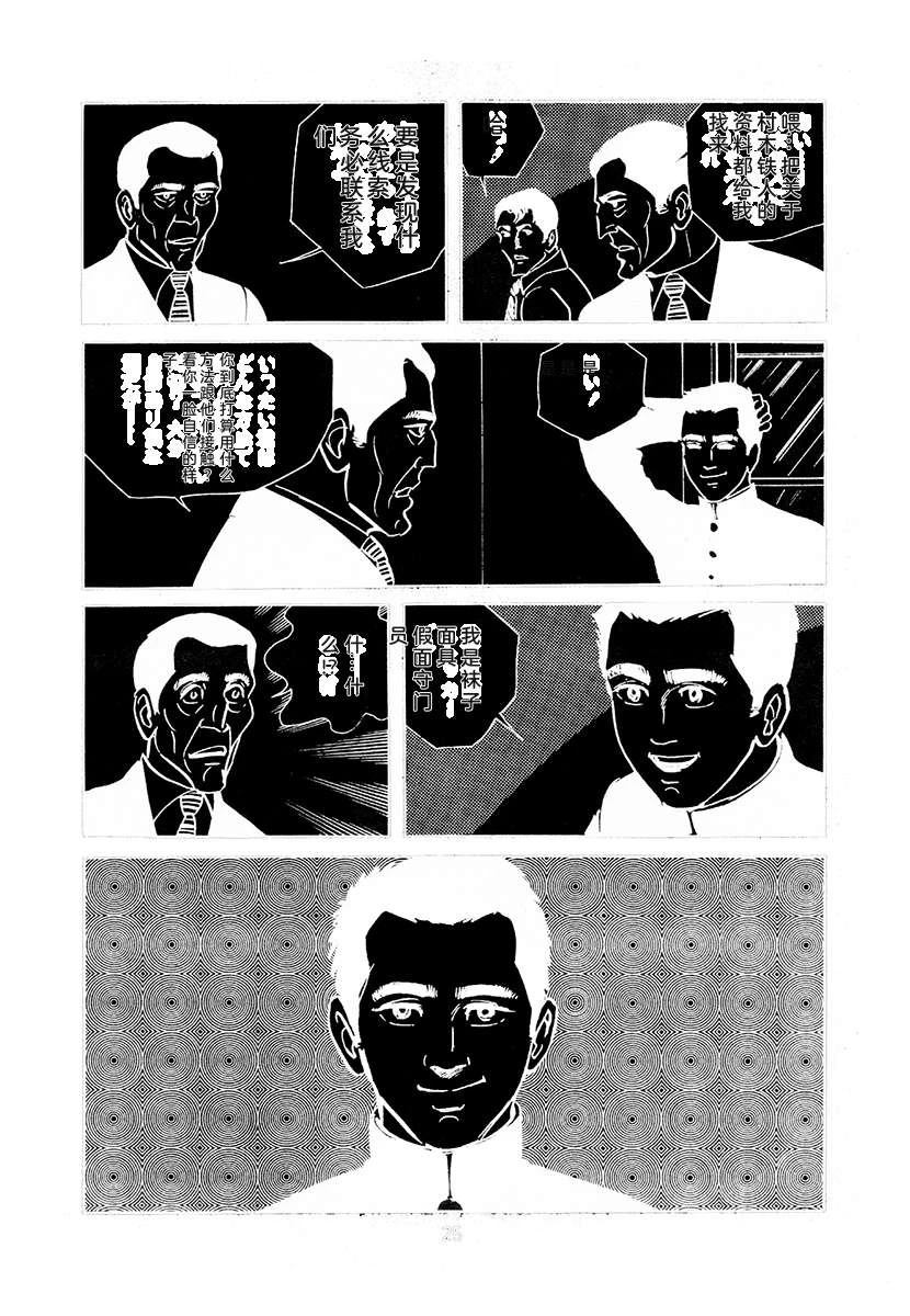 第1卷328