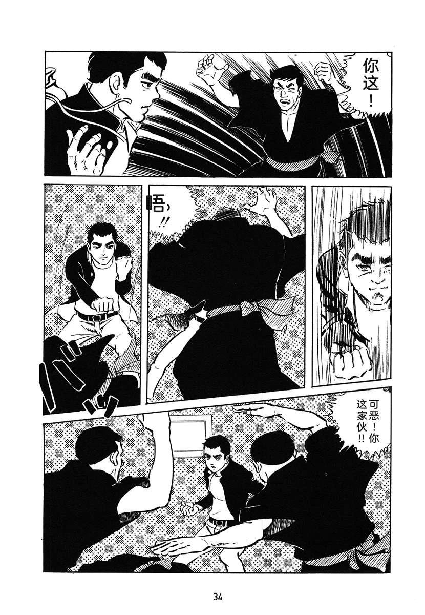 第1卷33