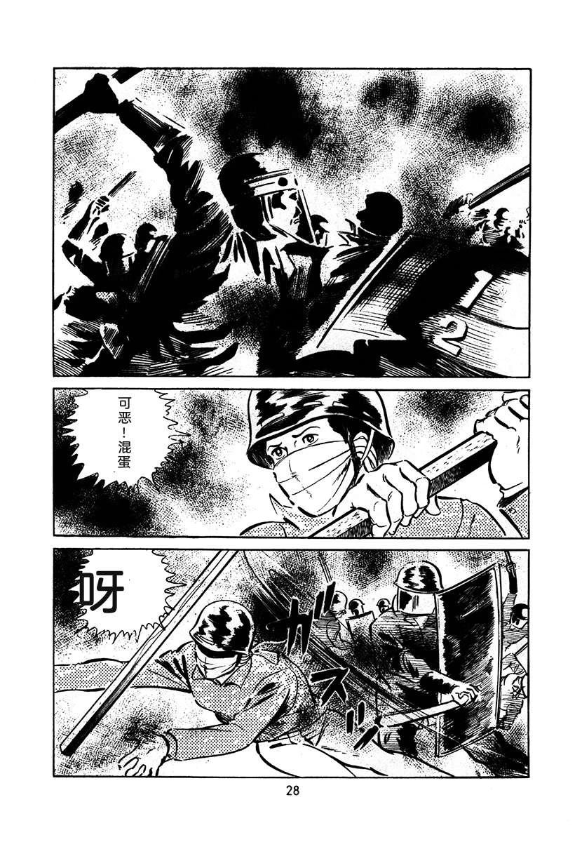 第1卷331