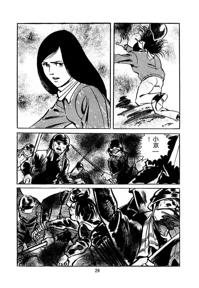 第1卷332