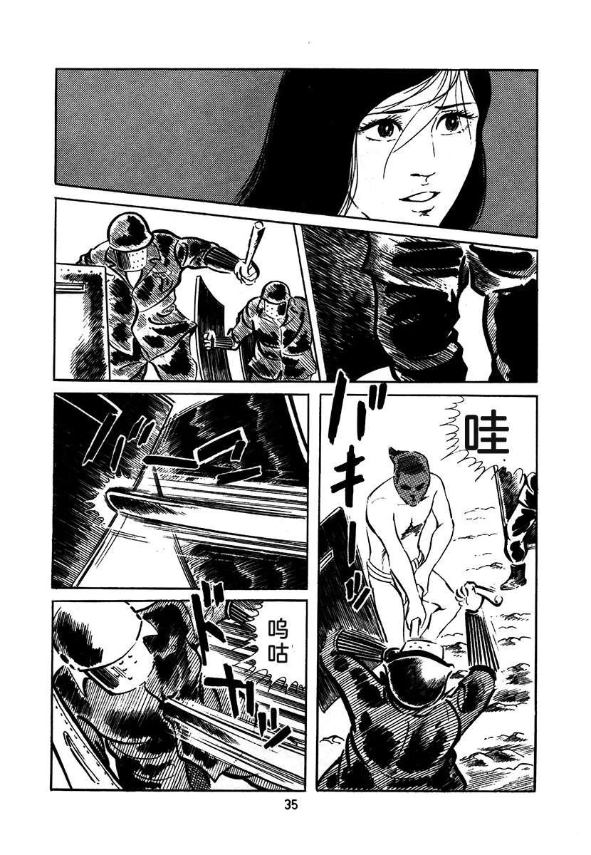 第1卷338