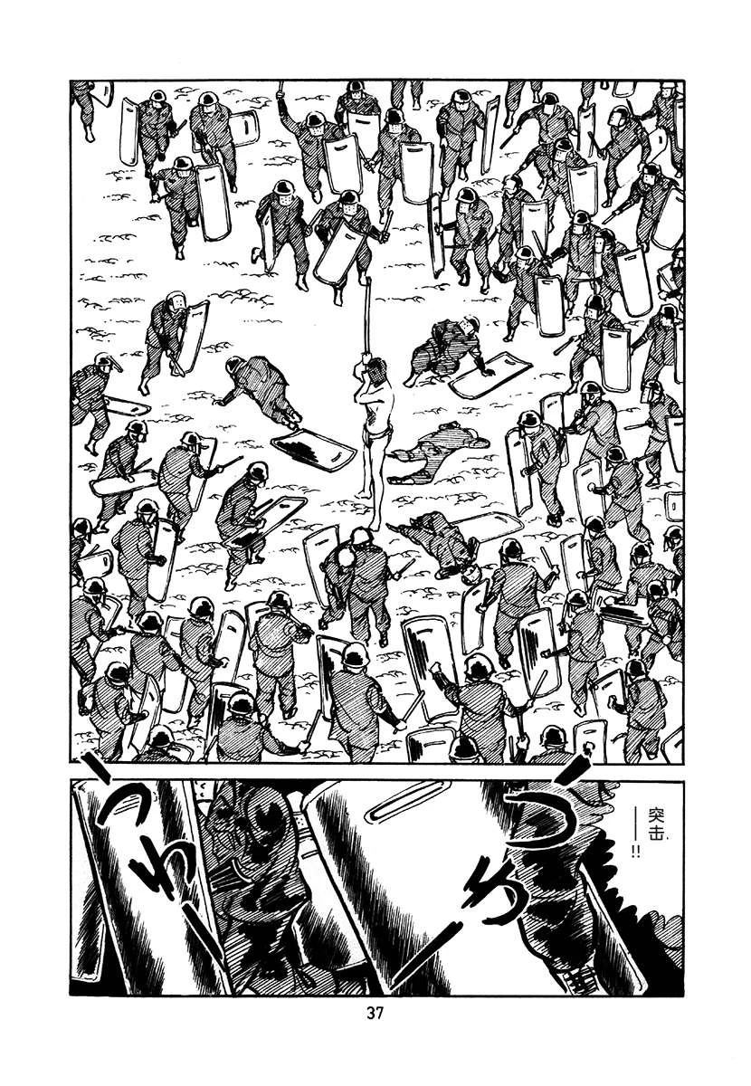 第1卷340