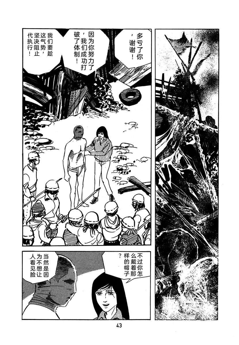 第1卷346