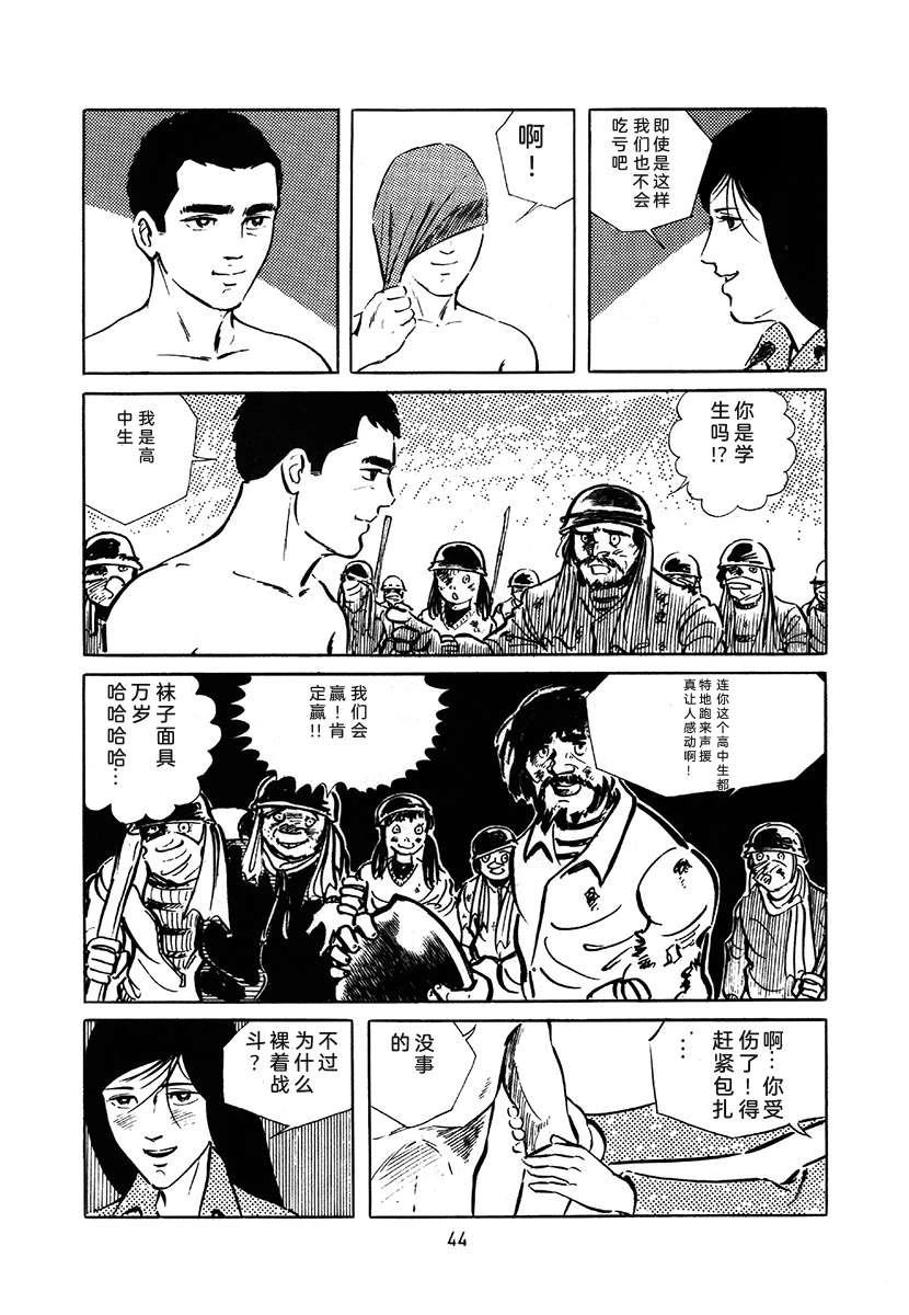 第1卷347