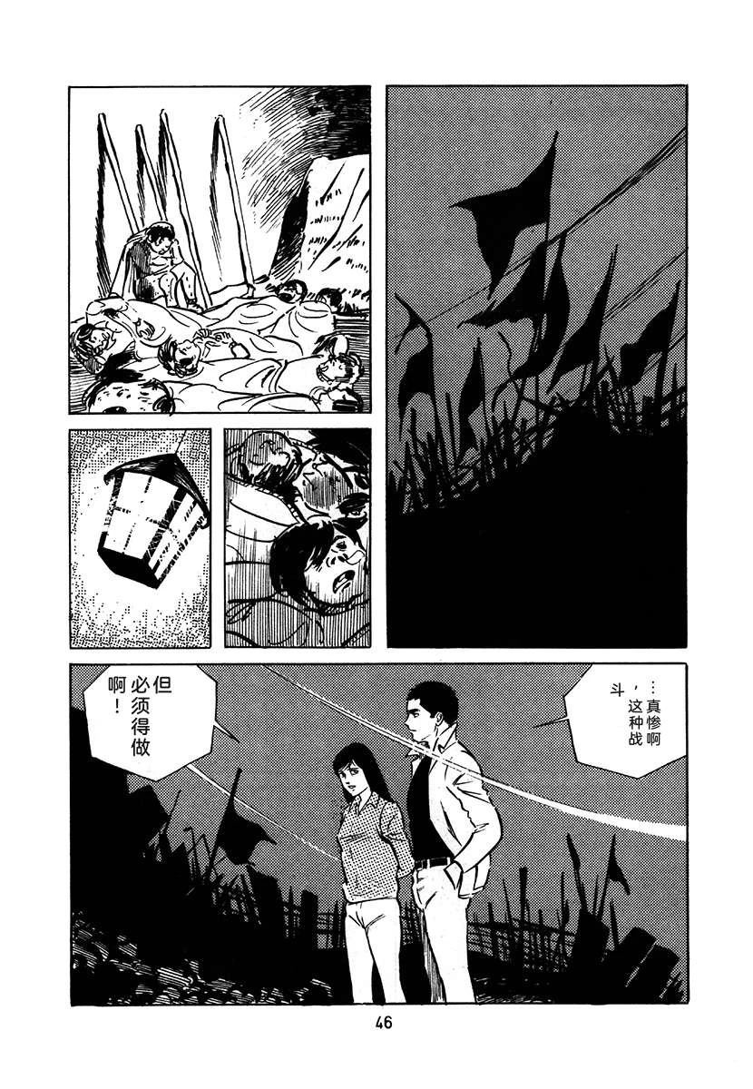 第1卷349