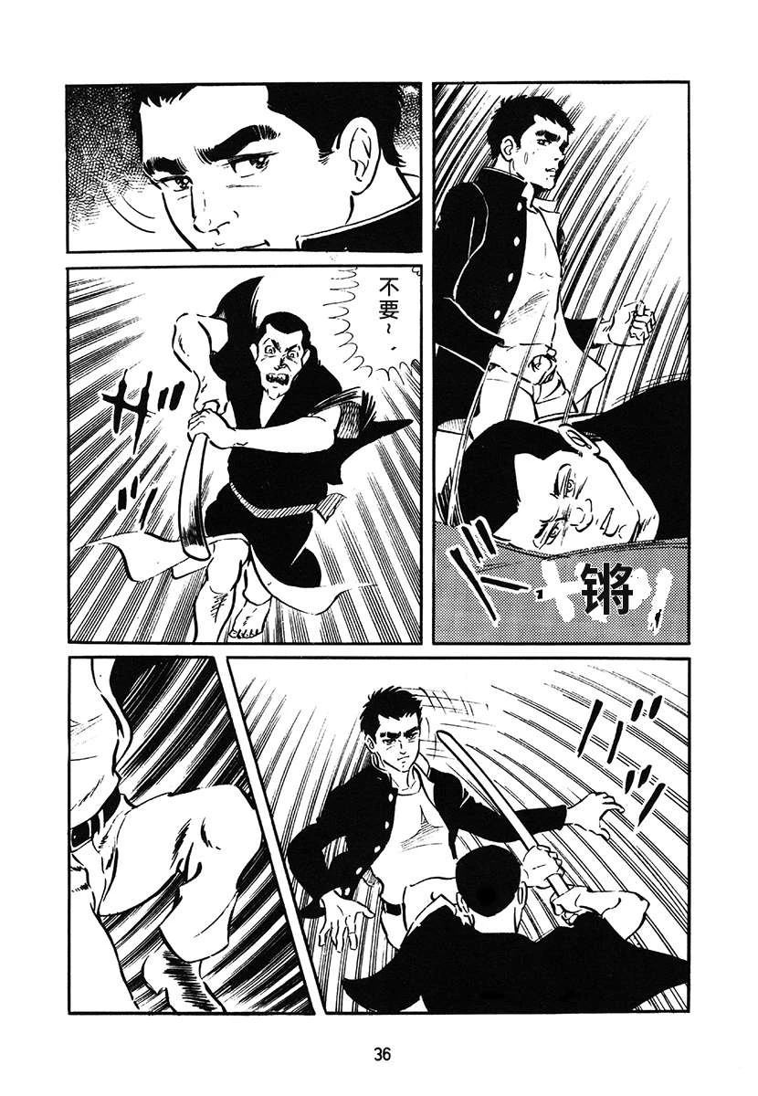 第1卷35