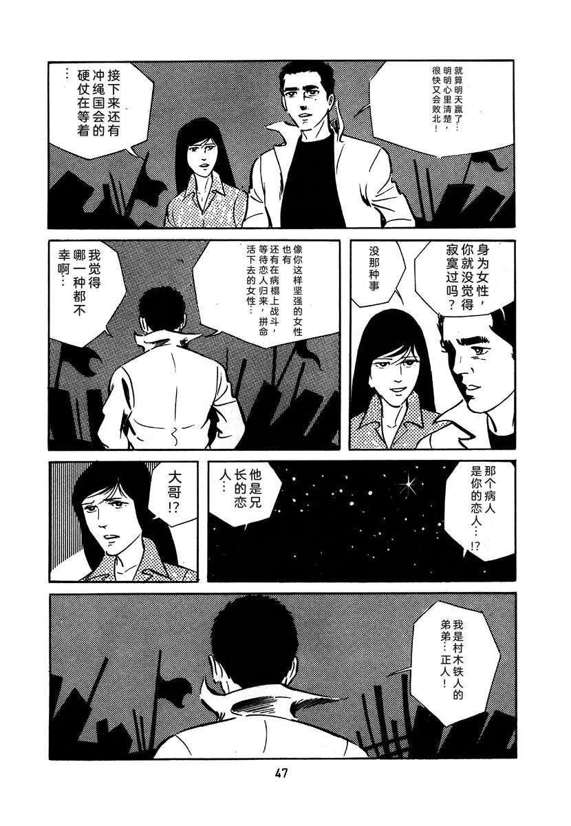 第1卷350