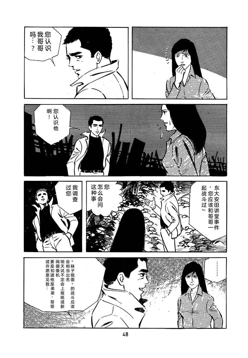 第1卷351