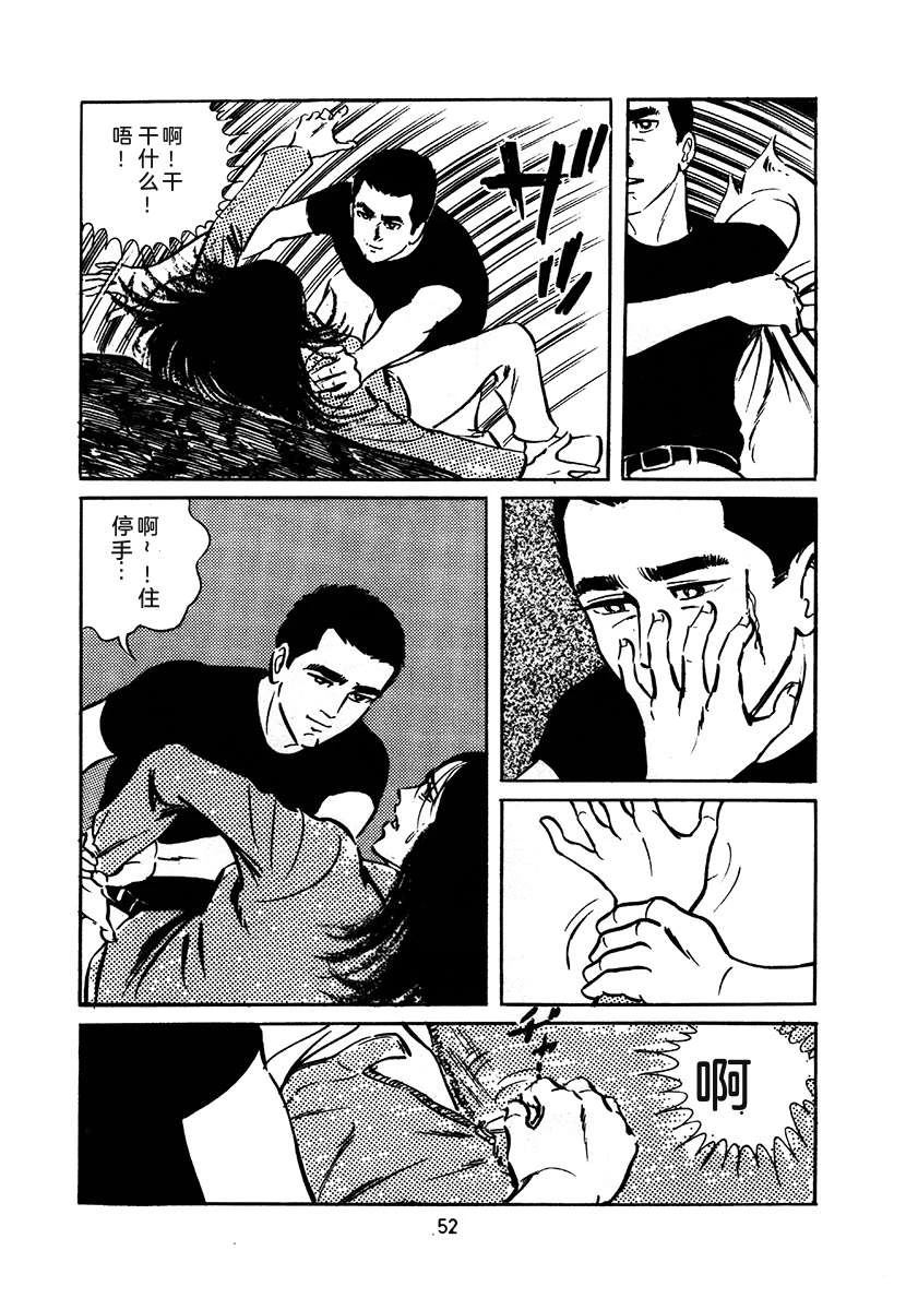 第1卷355