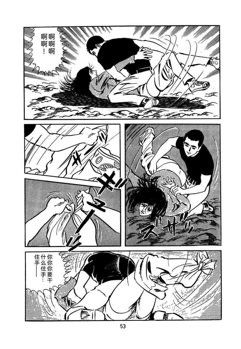 第1卷356
