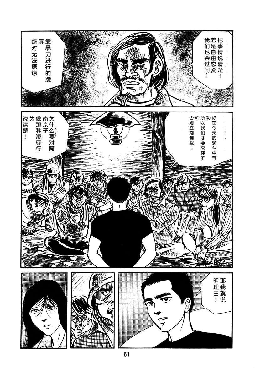 第1卷364