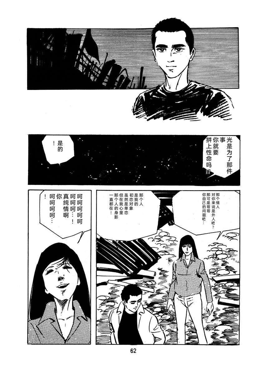 第1卷365