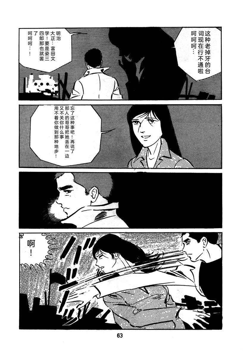 第1卷366