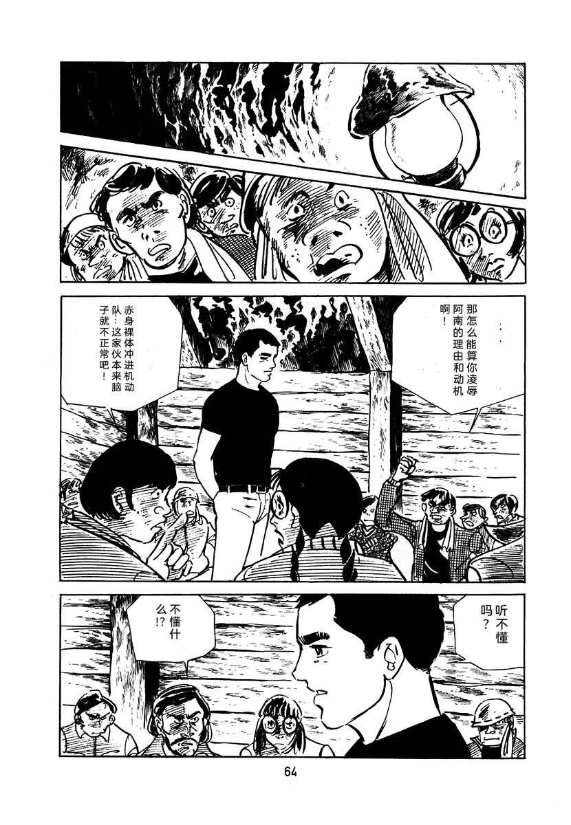 第1卷367