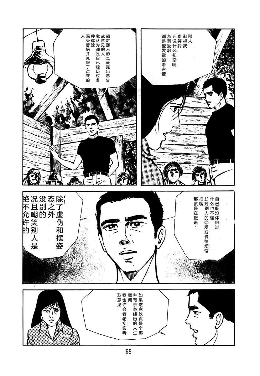 第1卷368