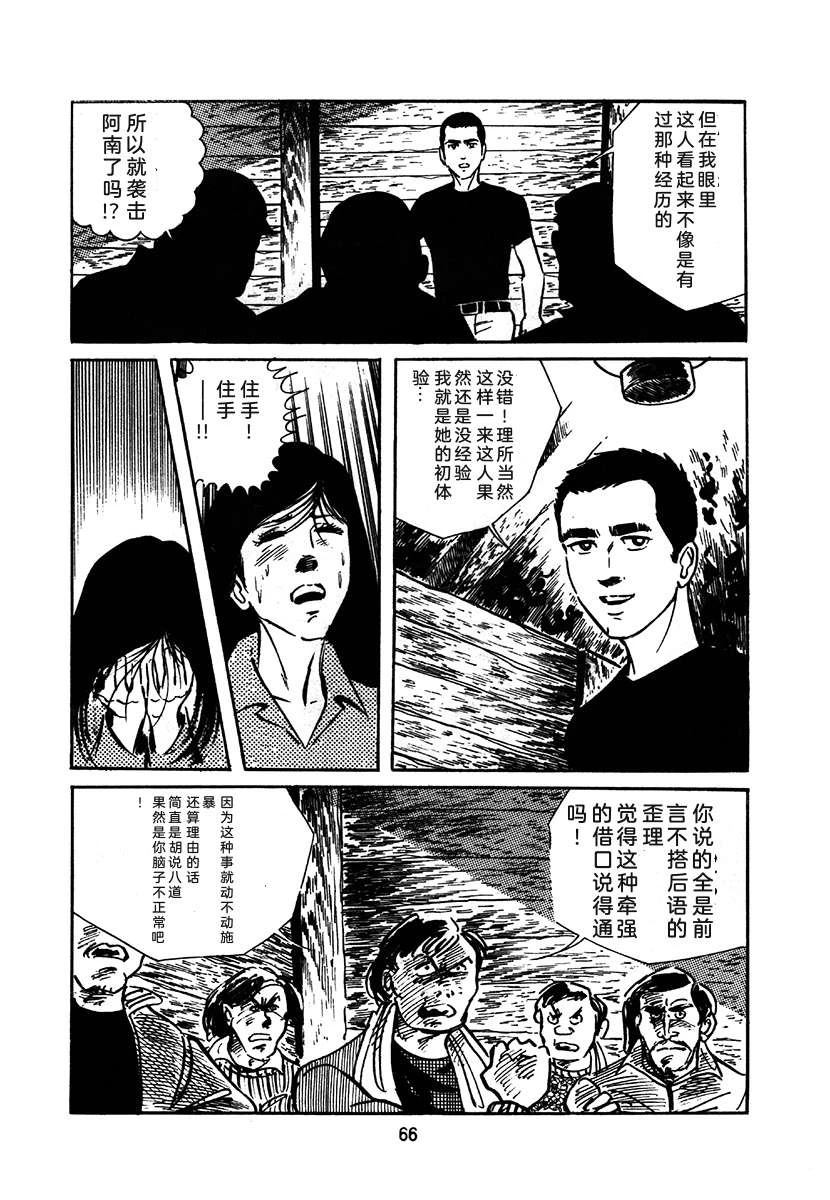 第1卷369