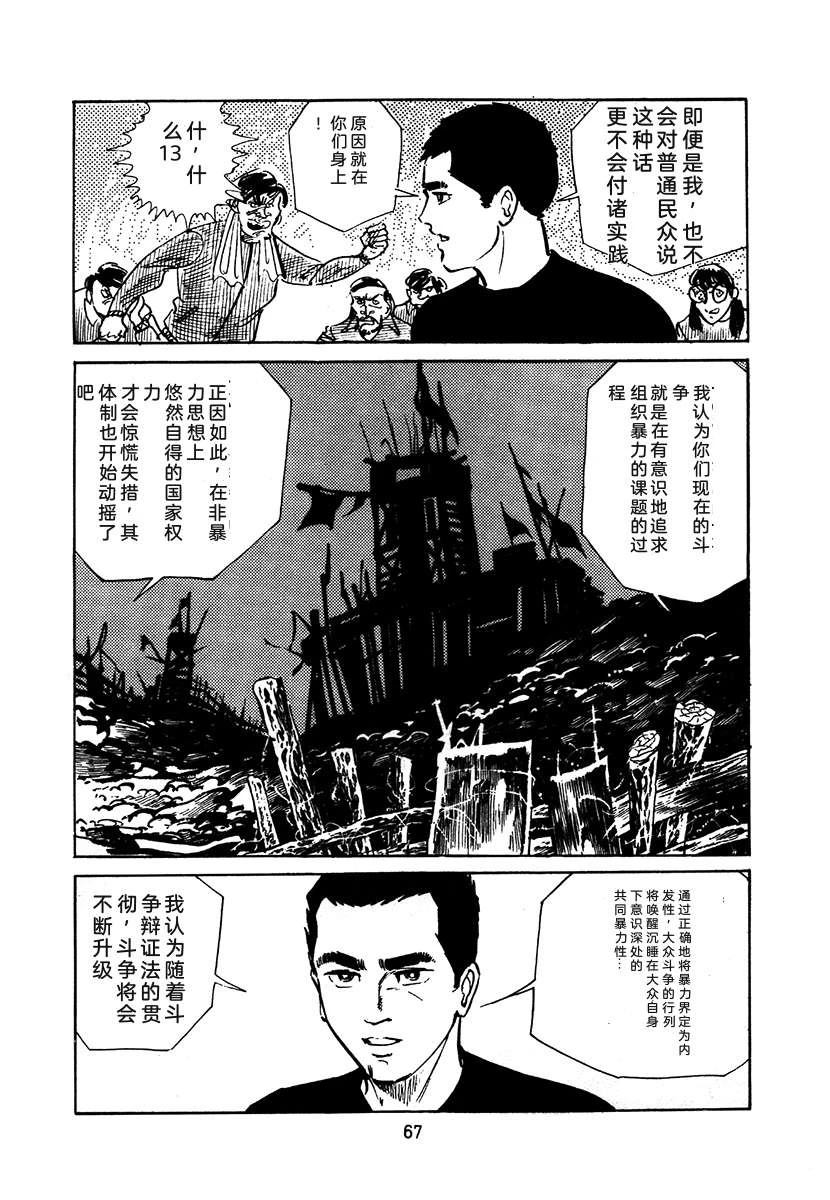 第1卷370