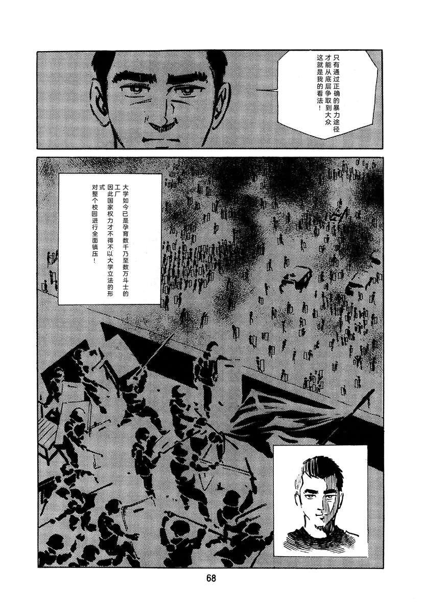 第1卷371
