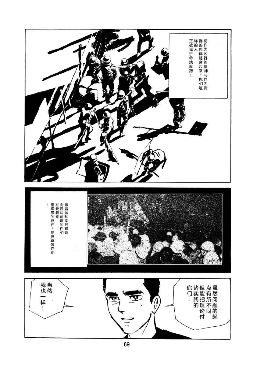 第1卷372