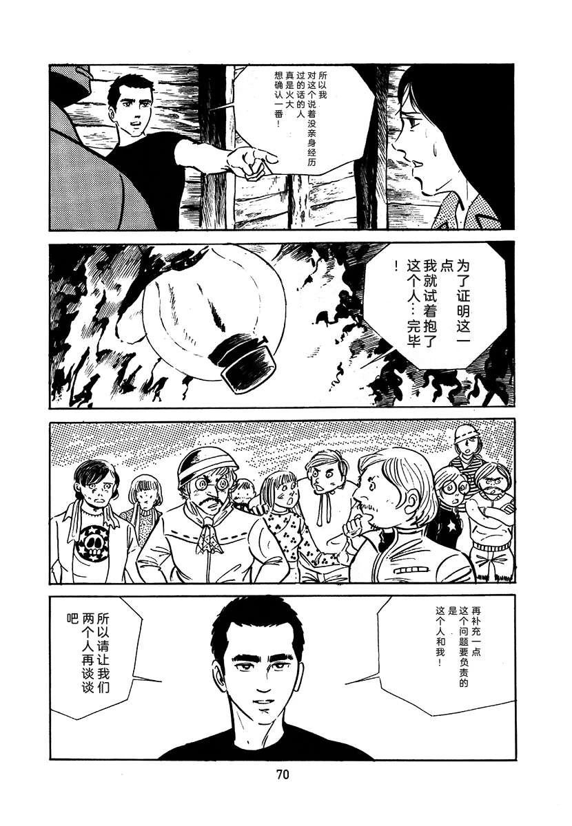 第1卷373