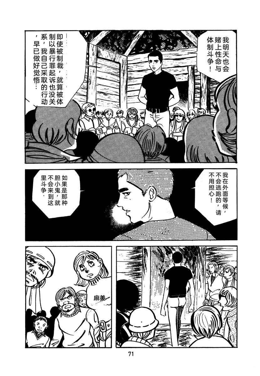 第1卷374