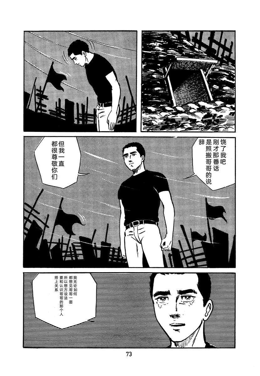 第1卷376