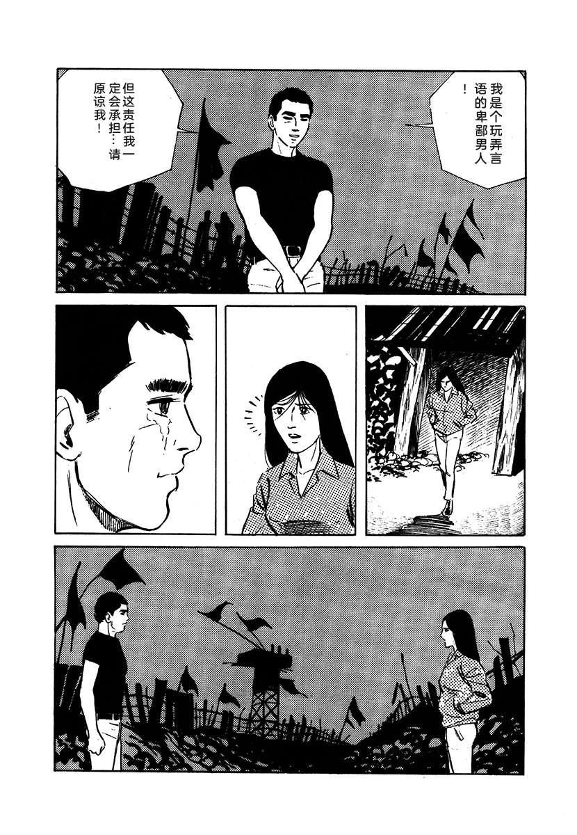 第1卷377