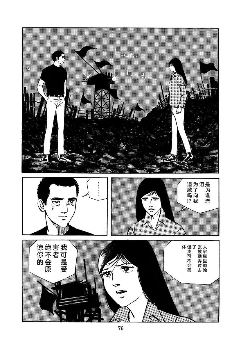 第1卷379