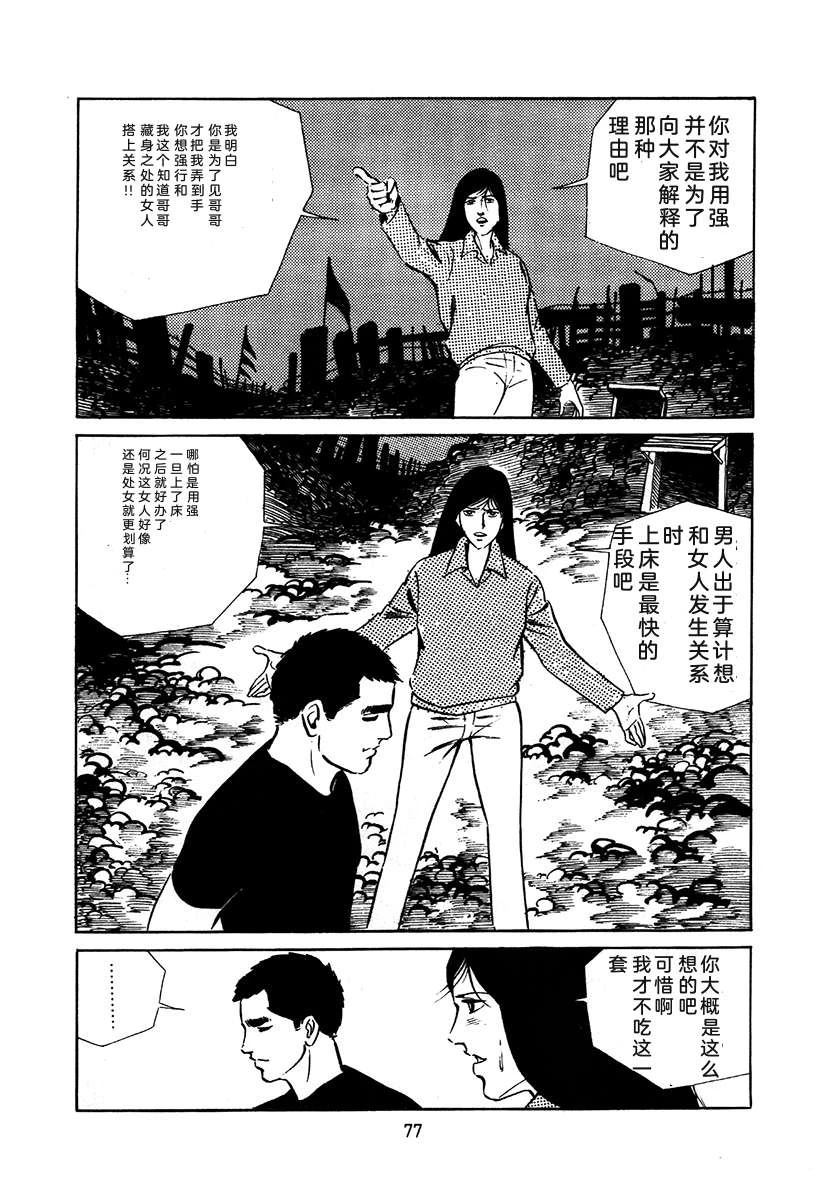 第1卷380