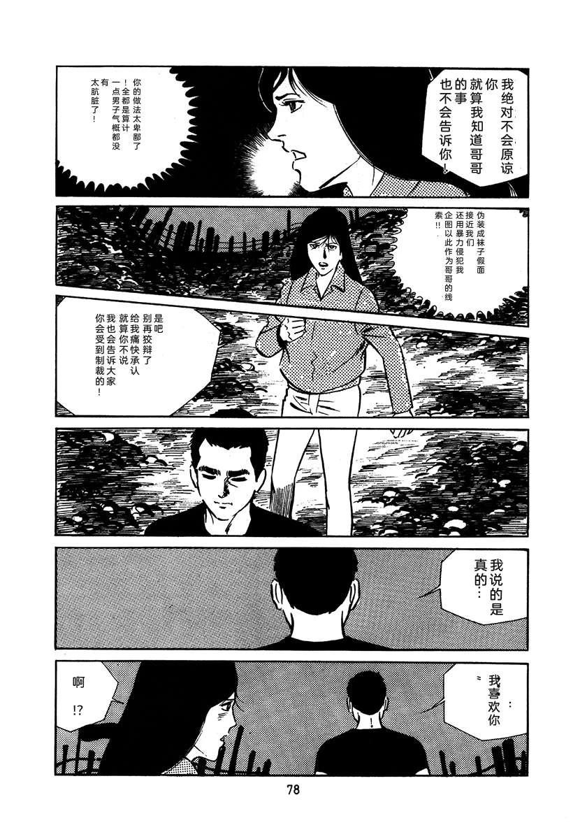 第1卷381