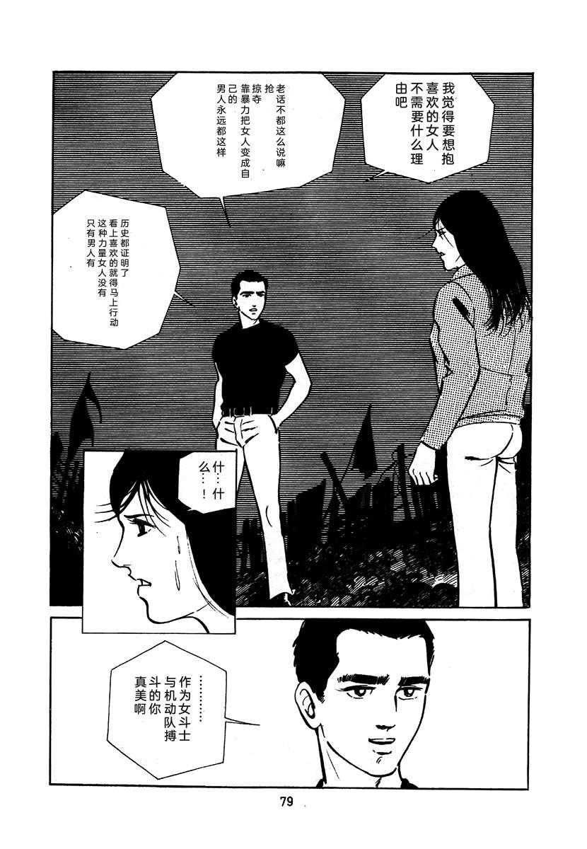 第1卷382